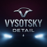 Telegram profile photo for VYSOTSKY DETAIL