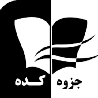 Telegram profile photo for کتابخانه مهندسی عمران