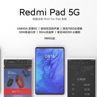 Telegram group profile photo for 🇪🇸 Xiaomi Mi Pad 5 / Tablet - Español