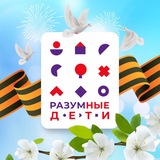 Telegram profile photo for Разумные дети