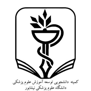 Telegram profile photo for SCMED NUMS