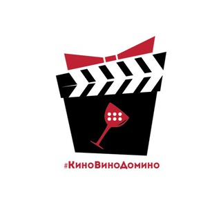 Telegram profile photo for #КиноВиноДомино SHOP