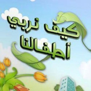 Telegram profile photo for قناه 👈 # ام _ لأول _ مرة