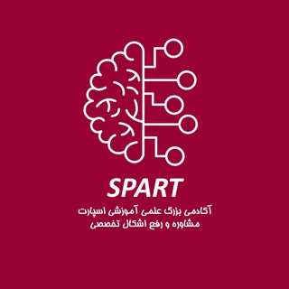 Telegram profile photo for گروه چت درسی | اسپارت