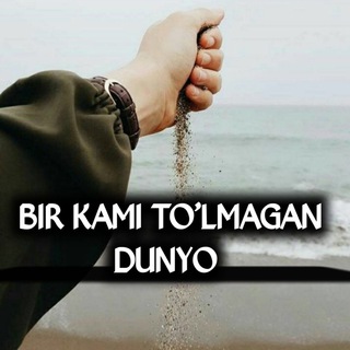Telegram profile photo for ☘☘☘Bir kami to'lmagan Dunyo🌘🌘🌘