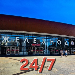 Telegram profile photo for ЖЕЛЕЗНОДОРОЖНЫЙ 24/7
