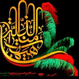 Telegram profile photo for محصولات مذهبی مرصاد