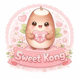 Telegram profile photo for 🎼 kissed: sweet kongs.. ✿ * ˖
