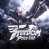 Telegram profile photo for Freedom Studio | Price