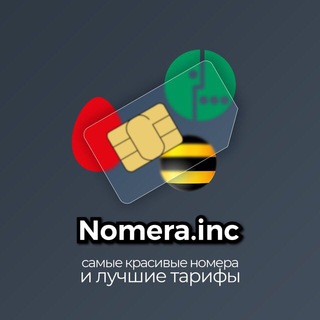 Telegram profile photo for Nomerainc