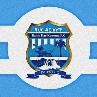 Telegram profile photo for Bahir Dar Kenema Sport Club Fans🌴💙