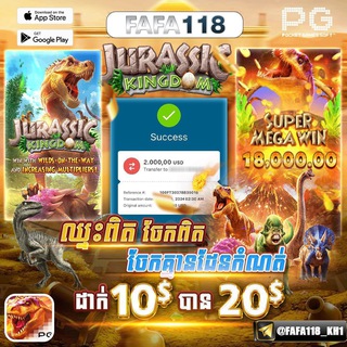 Telegram profile photo for ស្លត់ FAFA118🎰