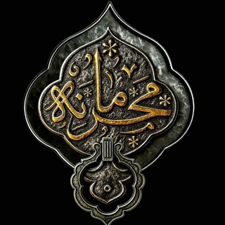 Telegram profile photo for نمایش میدانی محرمانه