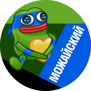 Telegram profile photo for Можайский • TGMsk