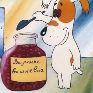 Telegram profile photo for говорит вишня 🍒