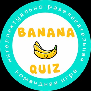 Telegram profile photo for BANANA КВИЗ