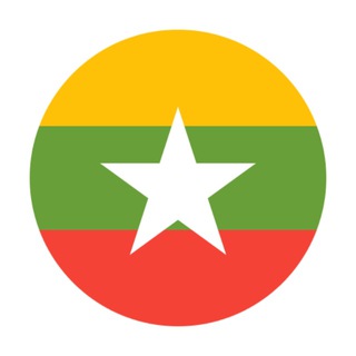 Telegram profile photo for Hello Myanmar App