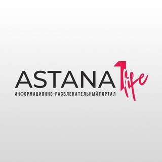 Telegram profile photo for Astana1life.kz