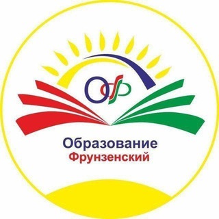 Telegram profile photo for Образование. Фрунзенского района