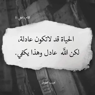 Telegram profile photo for ـ مـشـآعـر❤️✨