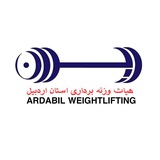 Telegram profile photo for هیات وزنه برداری استان اردبیل