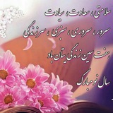 Telegram profile photo for ٱوسطور ههای Azarbayjan