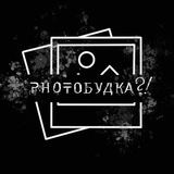 Telegram profile photo for photoбудка