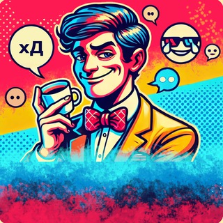 Telegram profile photo for Нормальные мемы