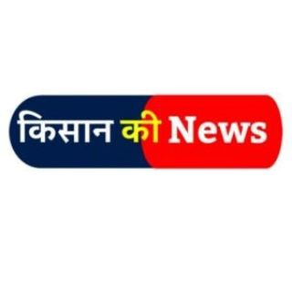 Telegram profile photo for Kisankinews