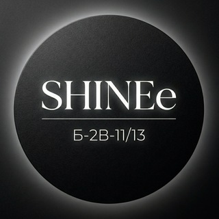 Telegram profile photo for SHINEe Б.2в-11/13