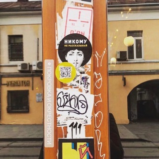 Telegram profile photo for Чатик Покровки для нормальных