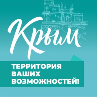 Telegram profile photo for КРЫМ Земля инвестиции продажа