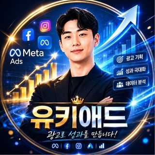 Telegram profile photo for 유키애드
