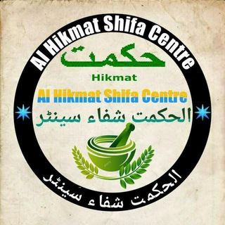 Telegram profile photo for 🍯الحکمت شفاء سینٹر 🍶