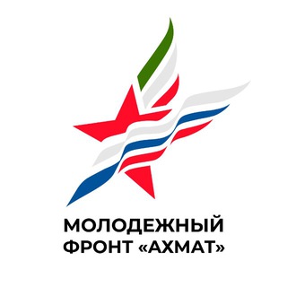 Telegram profile photo for Молодежный фронт «АХМАТ»