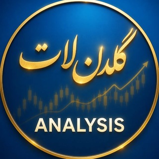 Telegram profile photo for 📈گلدن لات سناریو|طلا|داوجونز|نزدک|نقره|نفت|بیتکوین|فارکس