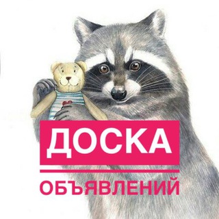 Telegram profile photo for BABY_PRODAY