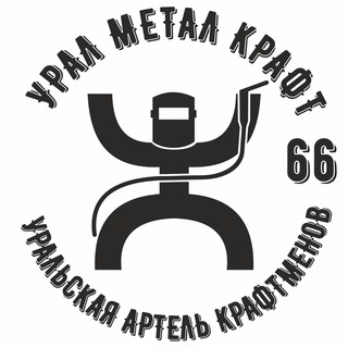 Telegram profile photo for Урал Метал Крафт. Уральская Артель Крафтменов