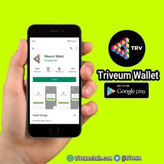 Telegram group profile photo for 🌍 TRIVEUM || WAGMI || WE ARE STILL STRONG