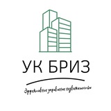 Telegram profile photo for УК БРИЗ