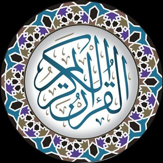 Telegram profile photo for TAFSIIRKA SH. ABUU CURWA