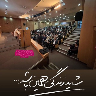 Telegram profile photo for 🎖نوآوران اجتماعی🎖