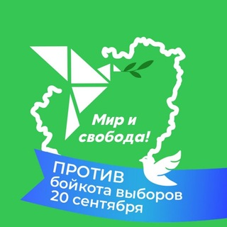 Telegram profile photo for Партия «Яблоко» | Самара