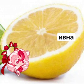 Telegram profile photo for власть луковых колец ( дунканчмо ивана )