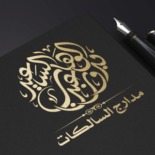 Telegram profile photo for البدور الدعوية للدراسات القرآنية