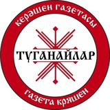 Telegram profile photo for КРЯШЕНЫ – КЕРӘШЕННӘР