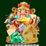 Telegram profile photo for 腾龙客服|腾龙平台|腾龙娱乐