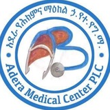 Telegram profile photo for Adera Medical and Surgical Center - አደራ የውስጥ ደዌና የቀዶ ህክምና ማዕከል