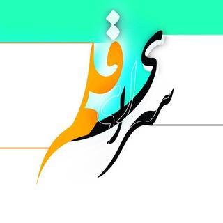 Telegram profile photo for سرای قلم