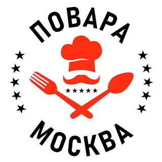 Telegram profile photo for Повара Москвы здесь 😎